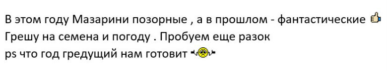 отзыв8