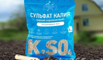 сернокислый